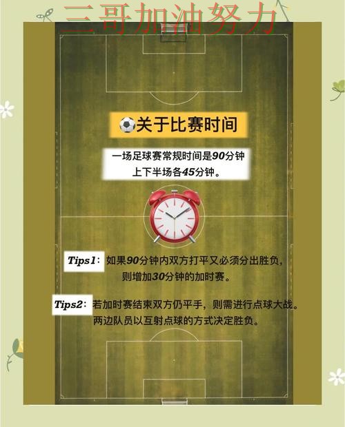 世界杯投注怎么玩指南:使用指南全流程解析(世界杯赛事中心) 世界杯投注怎么玩指南:使用指南全流程解析(世界杯赛事中心)