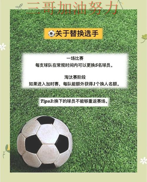 世界杯投注怎么玩指南:使用指南全流程解析(世界杯赛事中心) 世界杯投注怎么玩指南:使用指南全流程解析(世界杯赛事中心)