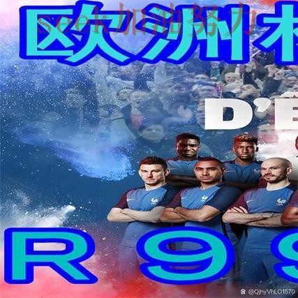 世界杯买球最新盘点总结:如何操作关键点解析(世界杯官方信息) 世界杯买球最新盘点总结:如何操作关键点解析(世界杯官方信息)