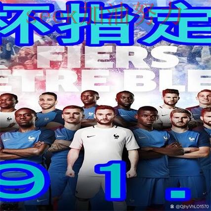 世界杯买球最新盘点总结:如何操作关键点解析(世界杯官方信息) 世界杯买球最新盘点总结:如何操作关键点解析(世界杯官方信息)