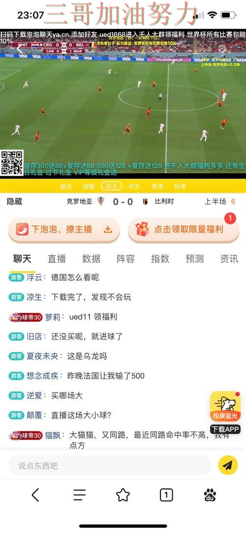 世界杯官方信息来临,世界杯投注网站大全安全入口+直播与平台选择精选 世界杯官方信息来临,世界杯投注网站大全安全入口+直播与平台选择精选