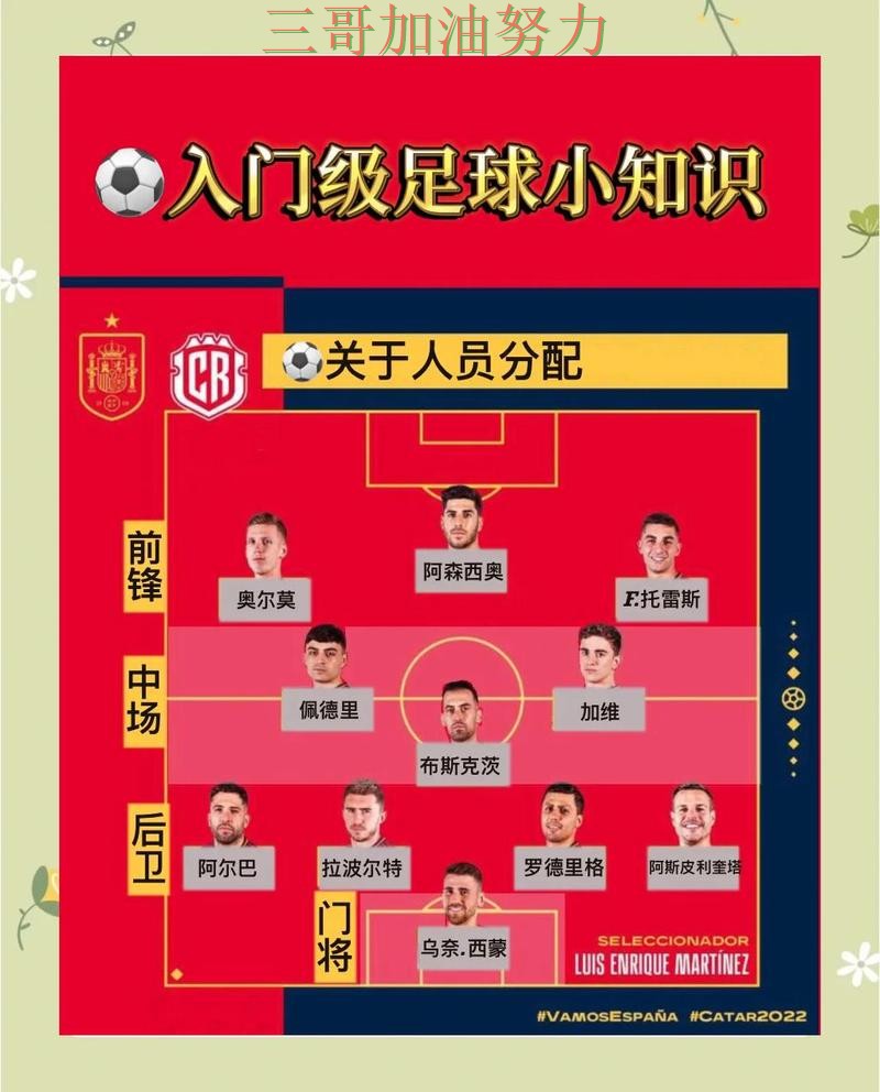 世界杯投注网站大全深度解析：入口在哪其实很简单（世界杯官方信息）