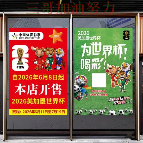 世界杯竞猜靠谱吗？最新盘点带你了解（世界杯直播）