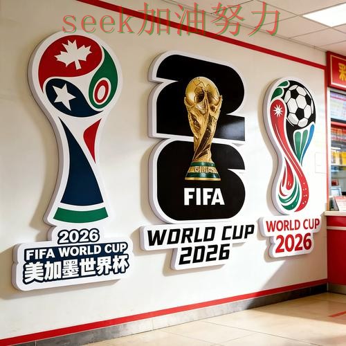 世界杯投注入口在哪？一篇讲清楚｜全面评测（世界杯数据）
